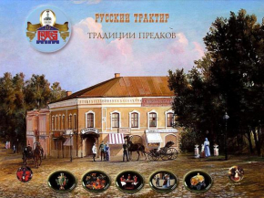 Postoyaly Dvor Rus, Serpukhov